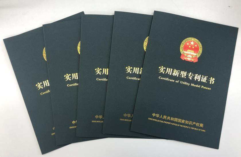 陜西赫力機(jī)械工程有限公司申請(qǐng)了四項(xiàng)專利并全部獲批