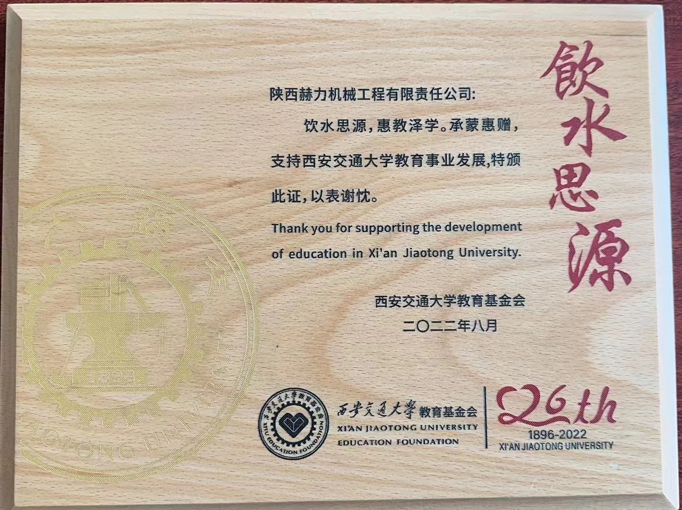 202212060824324788.jpg 202212031929448332.jpg